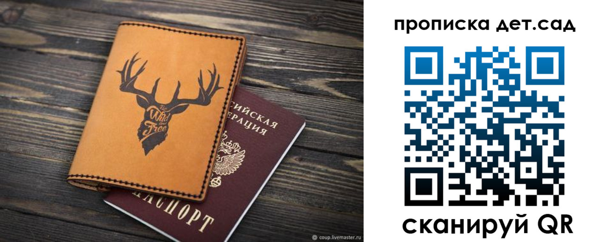 временная регистрация адрес в Семилуках